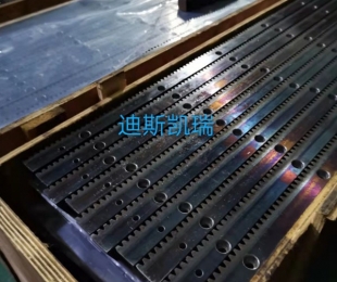 High frequency finish milling rack